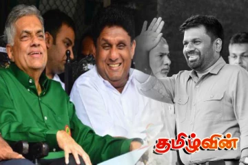 இலங்கை வரலாற்றில் செயல்திறனற்ற அரசு என்றால் அது அநுர அரசு தான்!