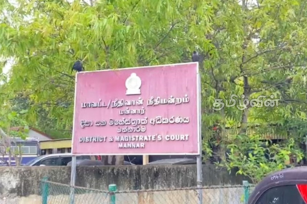 மன்னாரில் அவுஸ்திரேலிய முதலீட்டாளருக்கு நேர்ந்த கதி.. இருவர் கைது! | Australian Investor Scammed In Mannar