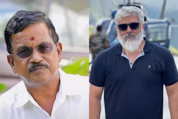 ரோட்டில் மனைவியுடன் நான்கு மணிநேரம் காத்திருந்த அஜித் ! தயாரிப்பாளர் தாணு சொன்ன சுவாரஸ் தகவல்