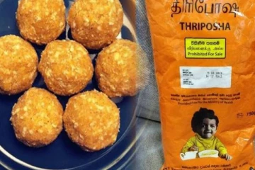 குழந்தைகளுக்கு திரிபோஷா வழங்குவதில் மேலும் சிக்கல்