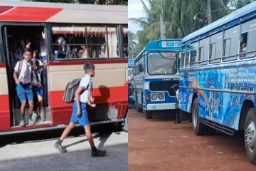 பாடசாலை போக்குவரத்து சேவைக் கட்டணங்கள் அதிகரிப்பு!