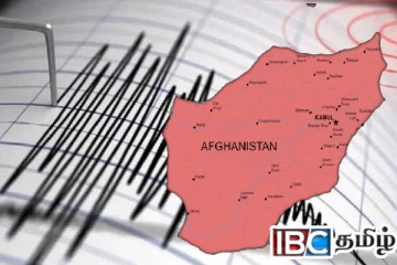ஆப்கானிஸ்தானை உலுக்கிய நிலநடுக்கம் : 600க்கும் மேற்பட்டோர் பலி!