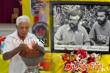 யாழ்.கைதடியில் மாவீரர் பெற்றோர் கௌரவிப்பு