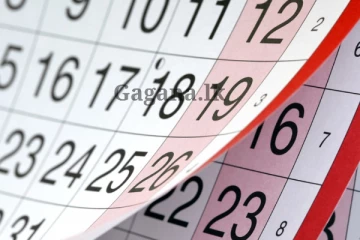 ලබන 12 වෙනිදා තමයි දවස - ලංකාවටම තීරණාත්මක දවසක්.. එදාට වෙන දෙය ගැන දැනුම්දීමක් මෙන්න.