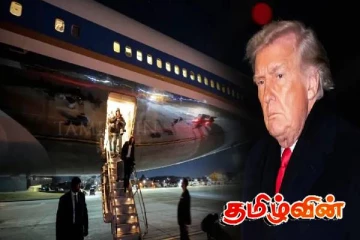 ட்ரம்ப் சென்ற விமானத்தில் நடுவானில் ஏற்பட்ட சிக்கல்! சிறிது நேரத்திலேயே தரையிறக்கம்