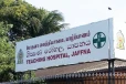 யாழ். போதனா வைத்தியசாலையில் சற்றுமுன்னர் பாரிய தீ விபத்து