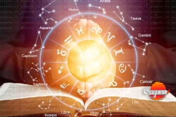 අද මේ අය කේන්ති ගත්තොත් ඔක්කොම ඉවරයි ප්‍රවේශමෙන්