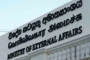 நாட்டு மக்களுக்கு வெளிவிவகார அமைச்சின் அறிவிப்பு!!