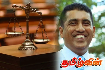 ஜொன்ஸ்டன் பெர்னாண்டோவுக்கு எதிரான வழக்கு மீண்டும் விசாரணைக்கு