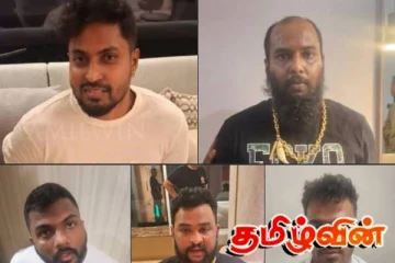 பலத்த பாதுகாப்புடன் இலங்கைக்கு அழைத்து வரப்பட்ட ஆபத்தான ஐவர்