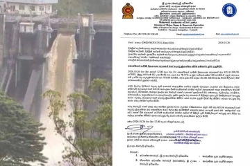 අධික වැසි මැද කොත්මලේ ජලාශය ගැන අලුත්ම දැනුම්දීමක්