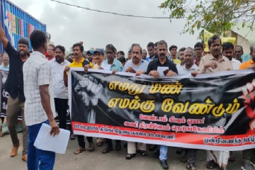 எமது மண் எமக்கு வேண்டும்; வவுனியாவில் வெடித்த மாபெரும் போராட்டம்!