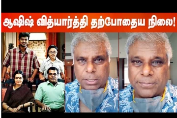 கில்லியில் விஜய் அப்பாவாக நடித்த ஆஷிஷ் வித்யார்த்திக்கு கொரொனா.. | Ashish Vidyarthi | Covid 19