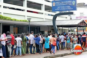 ගමන් බලපත්‍ර සේවා සීමා කිරීම පිළිබඳ දැනුම්දීම