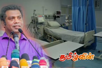 அதிகரித்து வரும் சிக்குன்குனியா பாதிப்பு தொடர்பில் அரசாங்கத்தின் நிலைப்பாடு