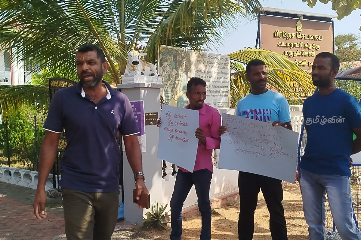 வடமராட்சி கிழக்கு பிரதேச செயலகம் முன்பாக முன்னெடுக்கப்பட்ட கவனயீர்ப்பு ஆர்ப்பாட்டம் | Protest In Front Of Divisional Secretariat