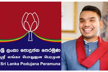 பதவி விலகிய நாமல் ராஜபக்ச: நாடாளுமன்றில் அறிவிப்பு