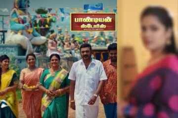 பல பேர் முன்னாடியே மேலே கை வைத்த அவர்..! யாரும் கண்டுக்கல...பாண்டியன் ஸ்டோர்ஸ் நடிகை வேதனை!!