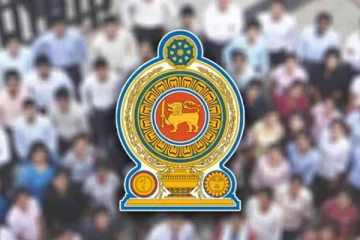 அரச ஊழியர்களுக்கான ஓய்வூதியம் தொடர்பில் வெளியாகியுள்ள தகவல்