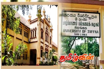 யாழ். பல்கலைக்கழக மருத்துவ பீடத்தில் மாணவி ஒருவரால் திடீர் குழப்பம்