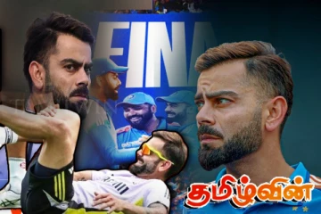 உபாதைக்கு உள்ளாகியுள்ள விராட் கோலி