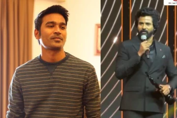 மேடையில் தனுஷ் பெயரை குறிப்பிட்டு பேசிய சிவகார்த்திகேயன்.. முதல் வரிசைக்கு வர பட்ட கஷ்டம்