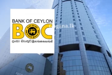 තාම දන්නේ නැද්ද.. ගණුදෙනුකාරභවතුන්ට ලංකා බැංකුව කළ දැනුම්දීම මෙන්න..(PHOTO)