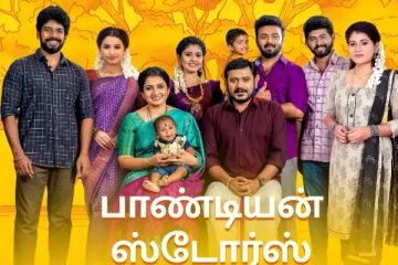 பாண்டியன் ஸ்டோர்ஸ் முடிந்தது.. கடைசி நாள் வீடியோ வெளியிட்ட நடிகர்