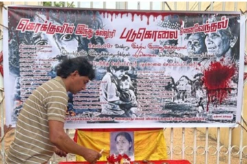 கொக்குவில் இந்துக் கல்லூரி படுகொலை நினைவேந்தல் (Photos)