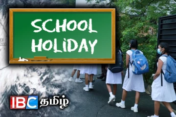 நாட்டின் சில பாடசாலைகளுக்கு விசேட விடுமுறை