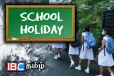 நாட்டின் சில பாடசாலைகளுக்கு விசேட விடுமுறை