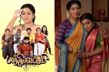 முடிவுக்கு வரும் பாக்கியலட்சுமி சீரியல்.. அடுத்து ஒளிபரப்பாகும் புதிய தொடர்! என்ன தெரியுமா?