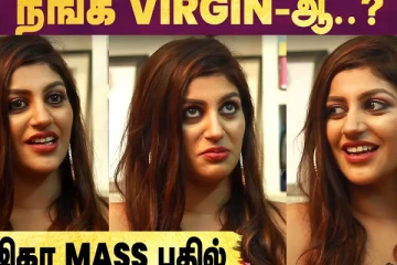 Yashika Aannand-யிடம் மிக மோசமான கேள்வி கேட்ட ரசிகர்