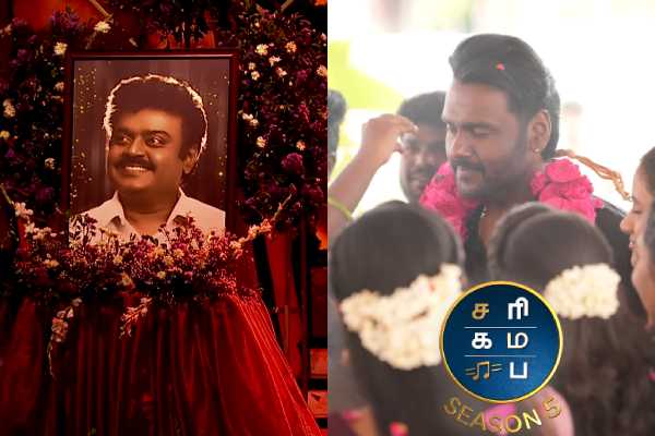 சரிகமப சீனியர் 5!! கேப்டன் என்ற அடைமொழியை பெற்ற அறிவழகன்.. | Saregamapa Seniors Season 5 Captain Arivazhagan