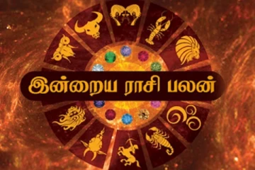 இன்று தொழில் முன்னேற்றம் அடையவுள்ள ராசிக்காரர்கள் நீங்களா?