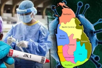 புதிய கொவிட் திரிபை சமாளிப்பதற்கான நடவடிக்கைகள் தொடர்பில் எழுந்துள்ள குற்றச்சாட்டு