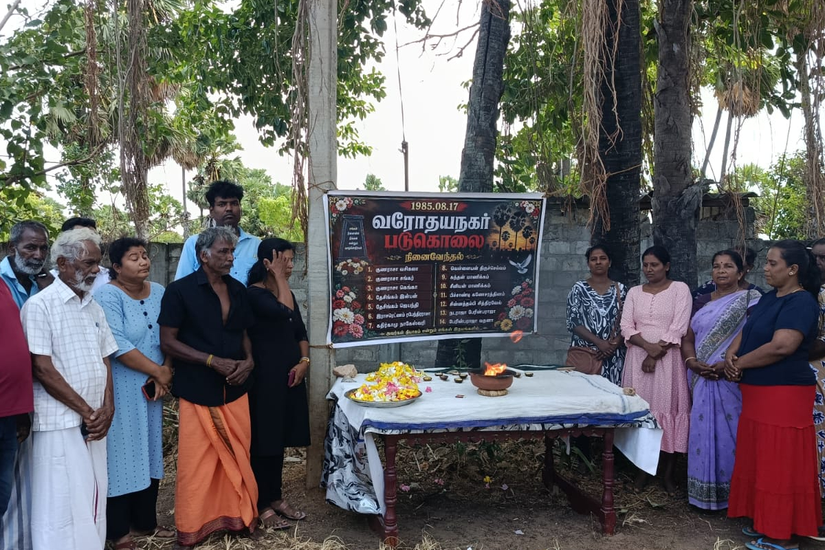 வரோதயநகர் படுகொலையின் 41ஆவது ஆண்டு நினைவேந்தல் | Varodayanagar Massacre