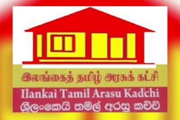 தமிழ் அரசு கட்சி வேட்பாளருக்கு கொலை அச்சுறுத்தல்! (video)