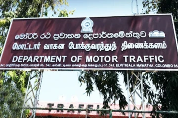 போலியான வாகன பதிவு ஆவணங்களை தயாரித்து விற்பனை