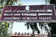 போலியான வாகன பதிவு ஆவணங்களை தயாரித்து விற்பனை