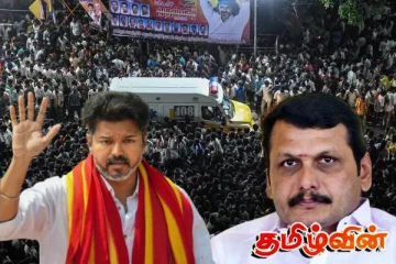 விஜயின் கரூர் பரப்புரையில் திடுக்கிடும் தகவல்கள் பல! அமைச்சர் அமித்ஷா அதிரடி!! கலக்கத்தில் தமிழக அரசு