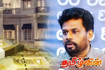 ஜனாதிபதி அநுரவின் வீட்டுக்கு 500 இலட்சம் வாடகை! வெளியான தகவல்