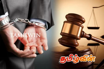 இலஞ்சம் பெற்ற குற்றச்சாட்டு : இருவருக்கு 14 நாட்கள் விளக்கமறியல்