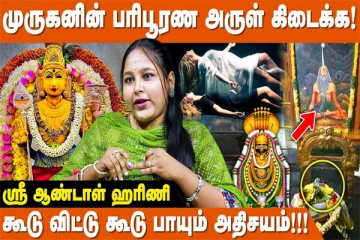 ஜீவ சமாதிகளுக்கு தொடர்ந்து செல்வதால் கிடைக்கும் நன்மைகள்