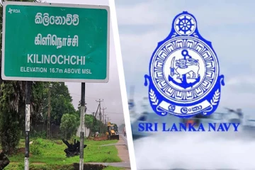 கிளிநொச்சியில் கைப்பற்றப்பட்ட 8 கோடி ரூபாய் மதிப்பிலான கேரள கஞ்சா