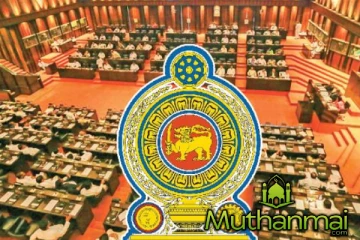 வரவு செலவுத் திட்ட மூன்றாம் வாசிப்பு மீதான இரண்டாம் நாள் விவாதம் இன்று