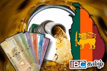 எரிபொருள் விலை திருத்தம் குறித்து வெளியான தகவல்