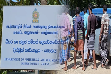 நெடுந்தீவில் கைதான தமிழக கடற்றொழிலாளர்களுக்கு விளக்கமறியல்