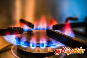 இயற்கை எரிவாயுவின் விலையில் ஏற்பட்டுள்ள மாற்றம்!