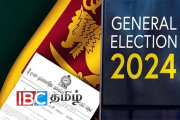 2024 - நாடாளுமன்றத் தேர்தல்: இலஞ்ச ஊழல் ஆணைக்குழுவிடம் கைமாறும் வேட்பாளர்களின் சொத்து அறிக்கைகள்